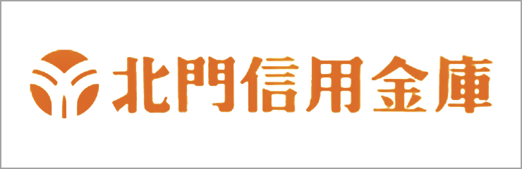 北門信用金庫