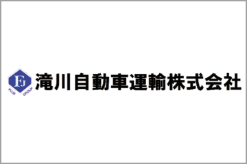 滝川自動車運輸株式会社