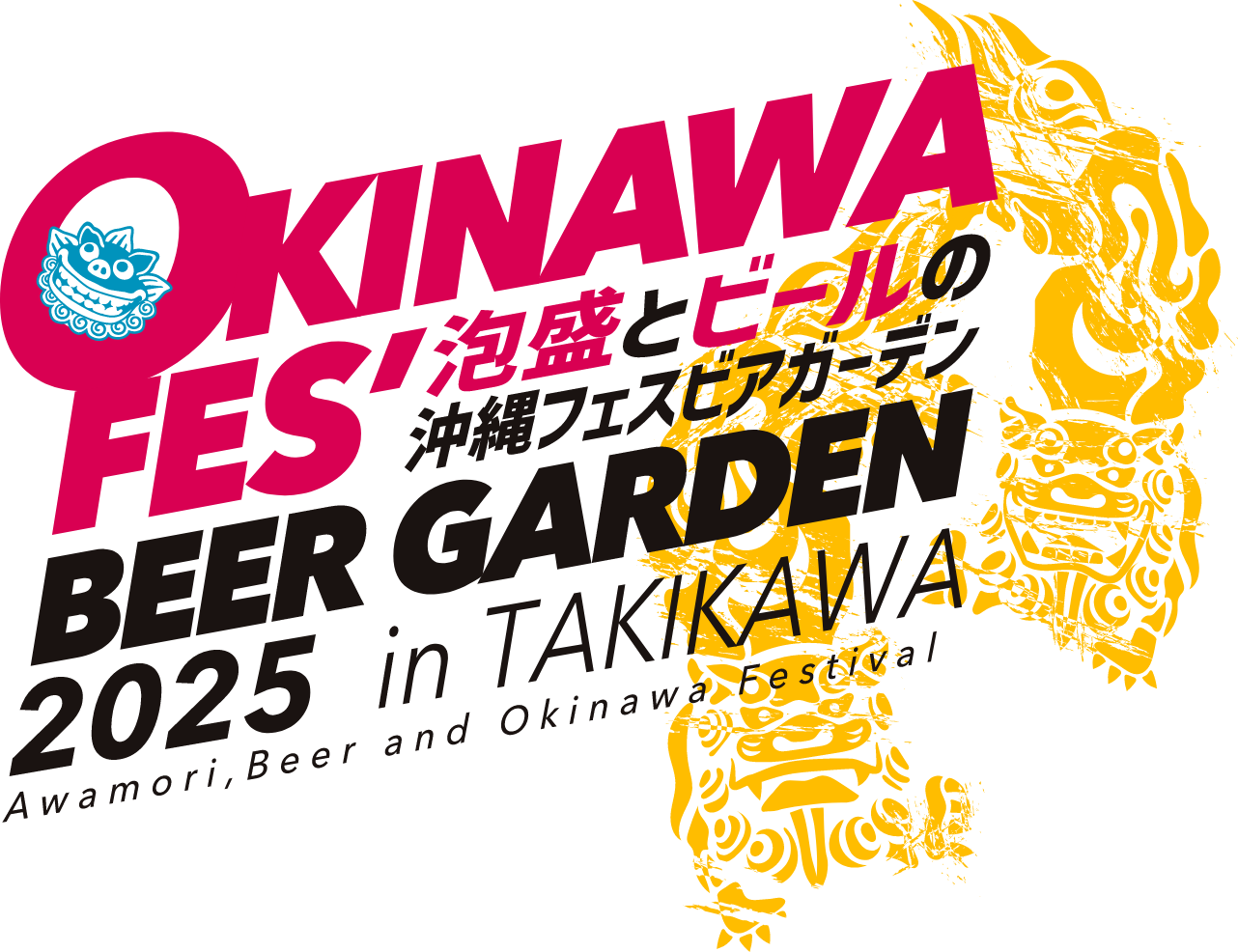 沖縄フェス2025 in TAKIKAWA