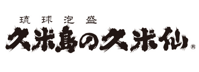 琉球泡盛 久米島の久米仙
