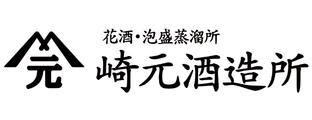 花酒・泡盛蒸留所 崎元酒造所