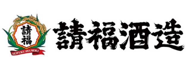 請福酒造