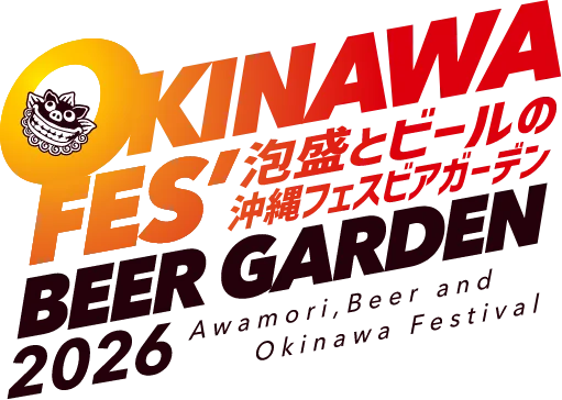 沖縄フェスビアガーデン2026 in 札幌