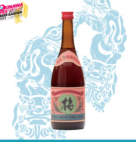 【果実酒】請福酒造 梅酒 12度 500円