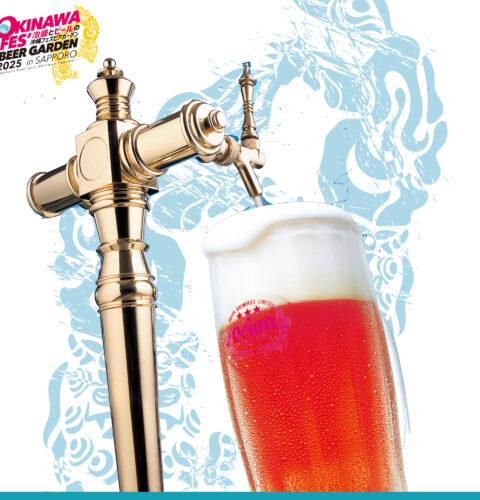 【ビアカクテル】オリオングァバビール 700円