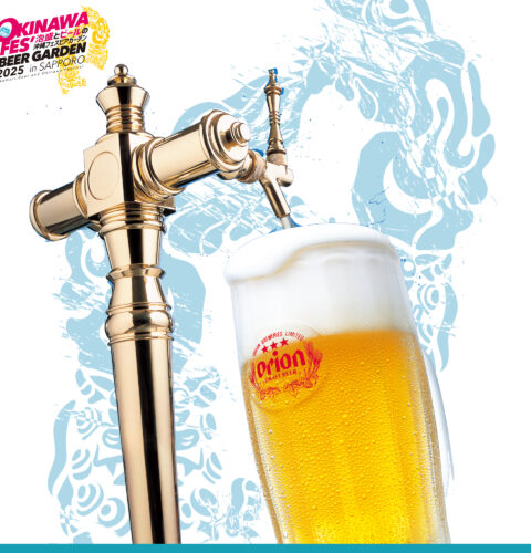 【樽生ビール】オリオンビール 700円