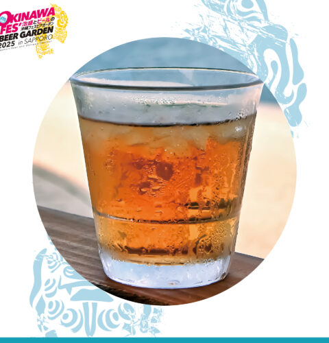 【ソフトドリンク】さんぴん茶 500円
