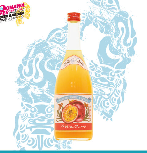 【果実酒】請福酒造 パッションフルーツ 17度 500円