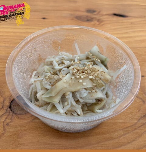 【どさんこシェフ】島とうがらしザーサイナムル
