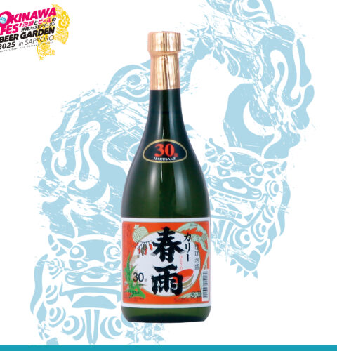 【泡盛】宮里酒造 カリー春雨 30度 500円