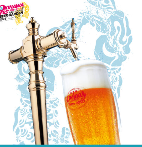 【ビアカクテル】オリオンマンゴービール 700円