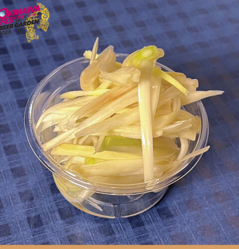 【おりおん】刻み島らっきょうの塩漬け
