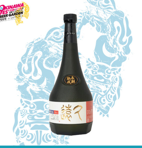 【古酒】多良川 長期熟成古酒 久遠 35度 1,000円