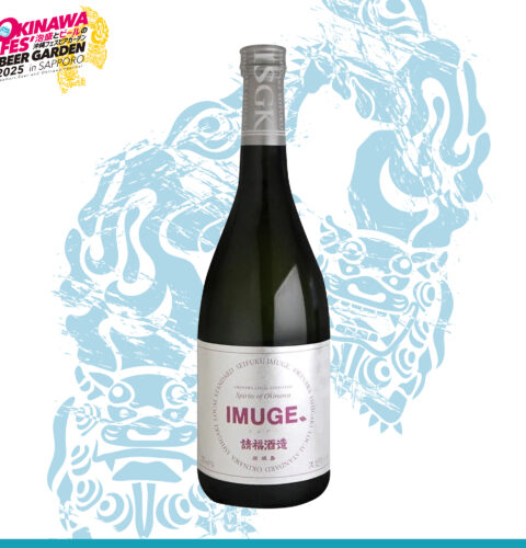 【芋酒】請福酒造 IMUGE(イムゲ―)25度 500円
