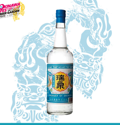 【泡盛】瑞泉酒造 瑞泉新酒 30度 500円