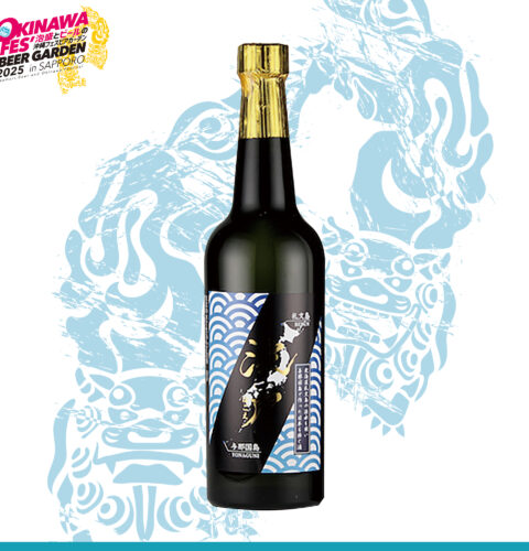 【古酒】崎元酒造所 波声 43度 1,000円