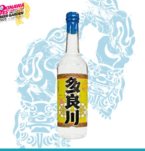 【泡盛】多良川 多良川 30度 500円