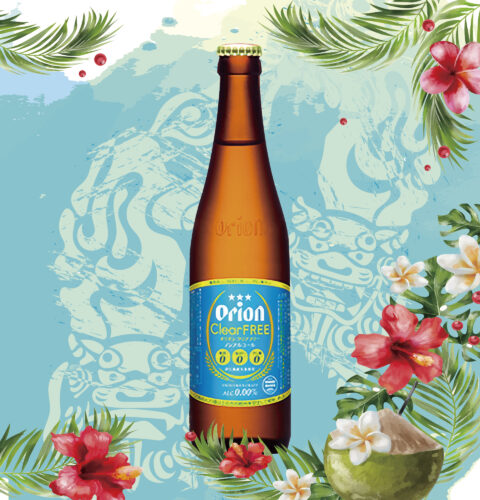 オリオンビール（名護市）オリオンクリアフリー 500円