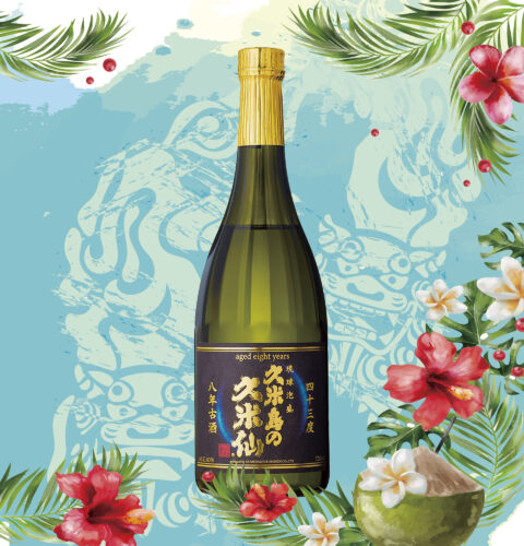 久米島の久米仙（久米島）久米島の久米仙8年古酒 43度 800円