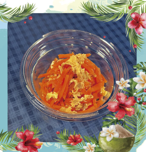 【沖縄食堂おりおん】にんじんしりしり 500円