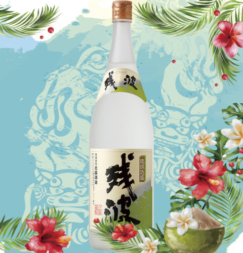 比嘉酒造（読谷村）残波ホワイト25度 500円