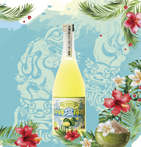 久米島の久米仙（久米島）沖縄塩檸檬（レモン）10度 500円