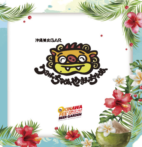 【うみんちゅぬやまんちゅぬ】ゴーヤチャンプルー 800円