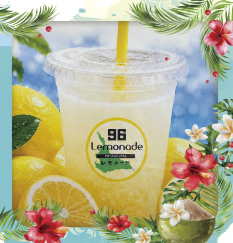 【北海道ブランド研究所】フレッシュレモネード 500円