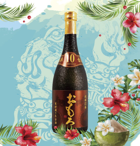 瑞泉酒造（那覇市/首里）瑞泉おもろ10年 43度 800円
