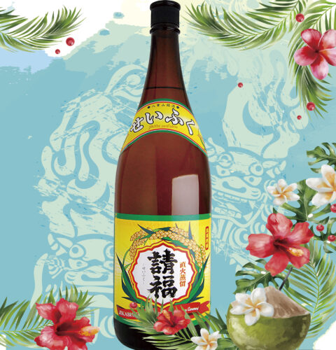 請福酒造（石垣島）請福 30度 500円