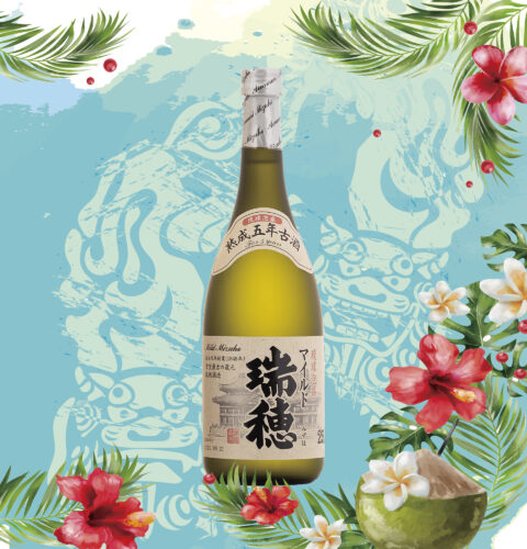 瑞穂酒造（那覇市/首里）マイルド瑞穂 熟成五年古酒 25度 800円
