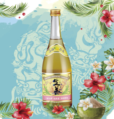請福酒造（石垣島）請福生姜レモン12度 500円